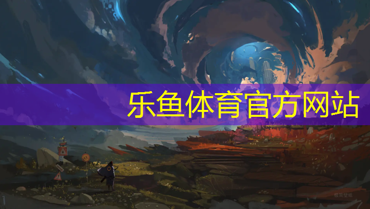 广欧塑胶跑道