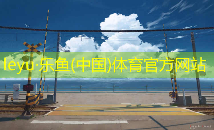 榆林特制塑胶跑道量大从优