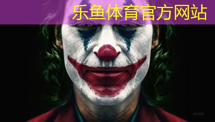 塑胶跑道设计单位
