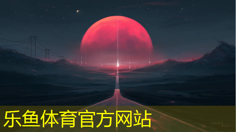 白银防滑塑胶跑道