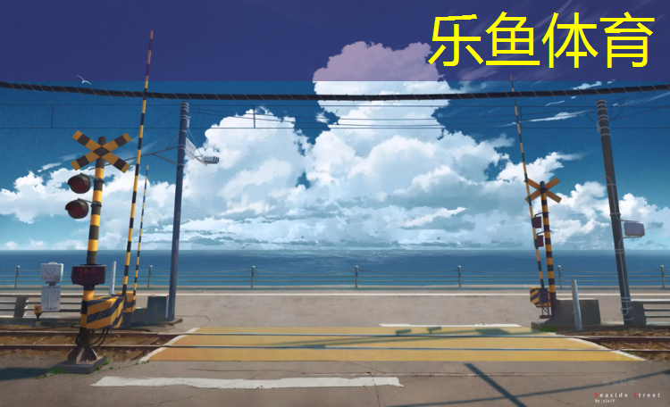 颍上室外塑胶跑道价格