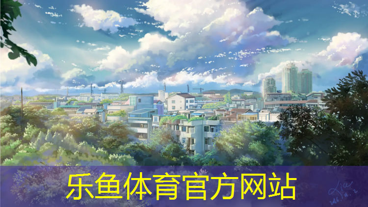 西宁幼儿园塑胶跑道材料