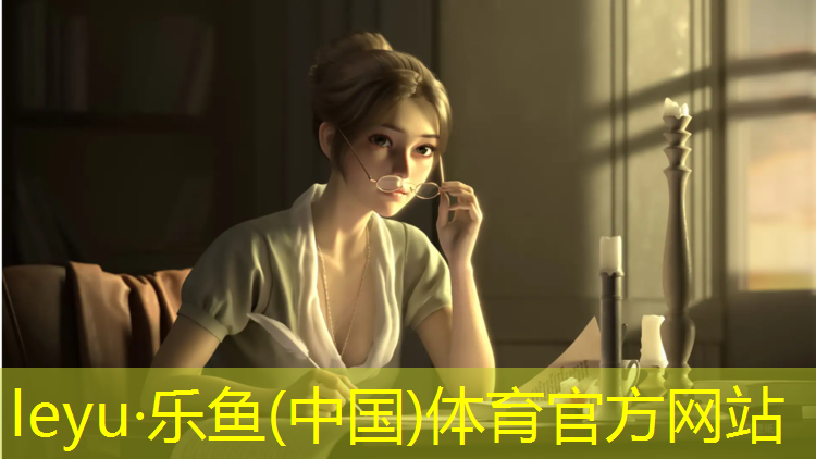 11人制足球场塑胶跑道