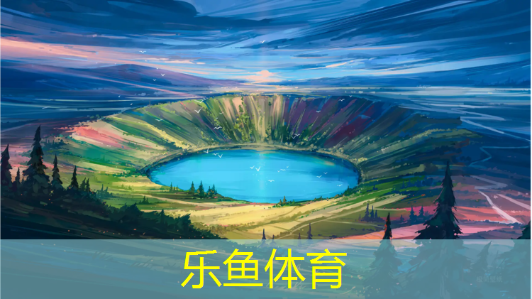 内江塑胶跑道施工流程