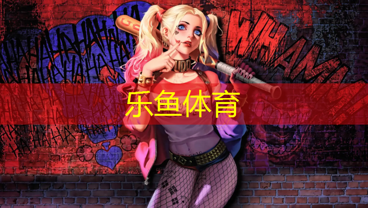 东营塑胶跑道设施