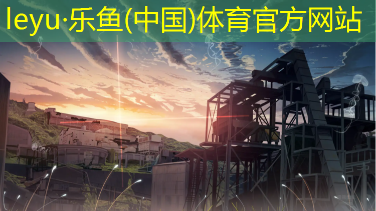 龙集尚咀小学塑胶跑道