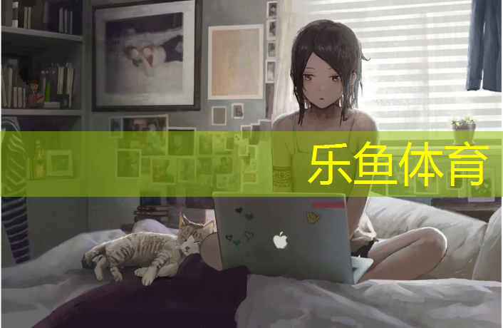 沂河湾塑胶跑道