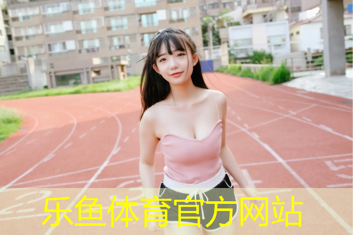 云阳网球网价格查询网