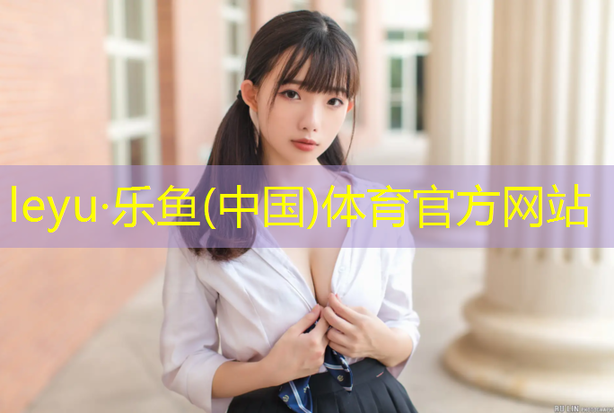塑胶跑道胶粘剂联系方式