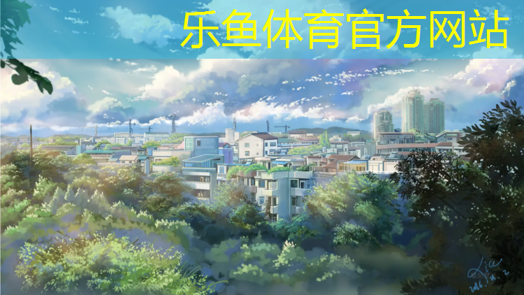 绵阳塑胶跑道建设