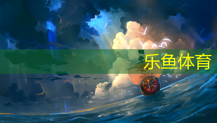 体操球大小选择规则