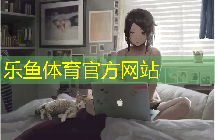 塑胶跑道抽检数据
