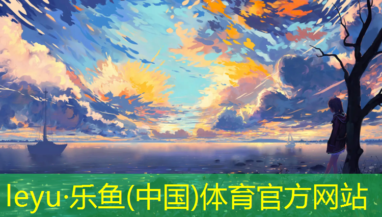 南明区塑胶跑道施工