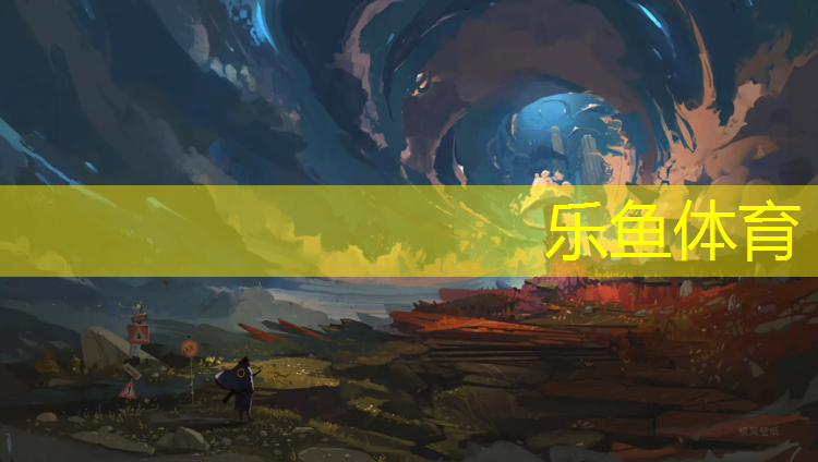 绥化塑胶跑道