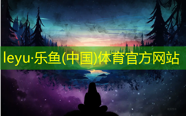 泰州正规塑胶跑道维护