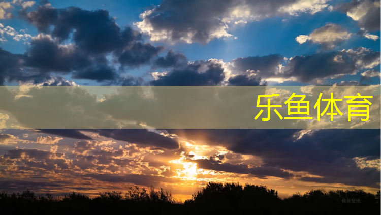 青少年塑胶跑道