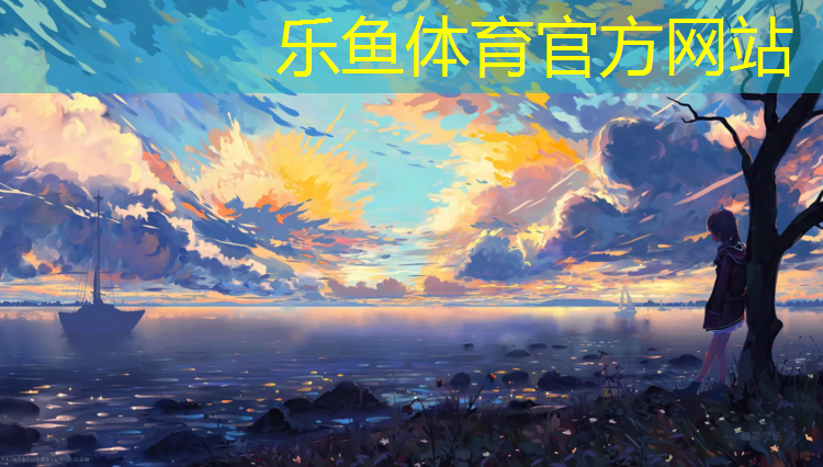 塑胶跑道怎么装车