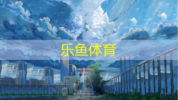 动感炫酷单杠技巧，拉近你和梦想的距离！