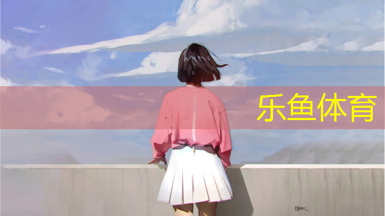 兴平老年室内健身器材