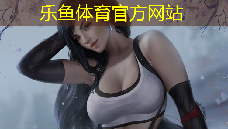 怎样判断乒乓球台好坏
