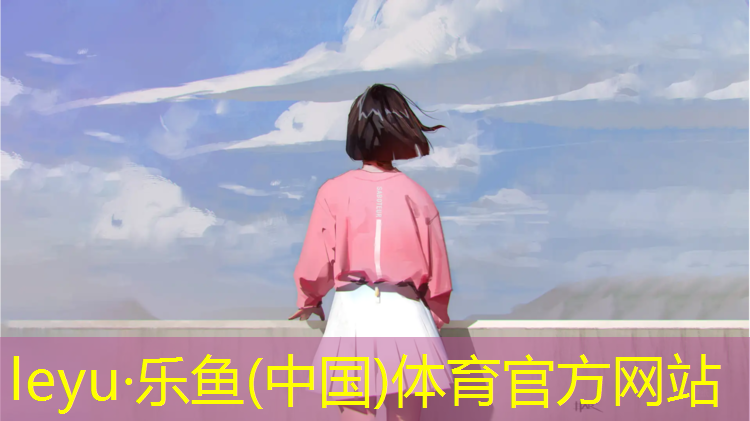 室内健身两个月减肥