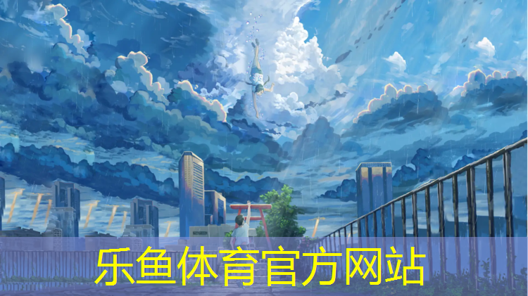 塑胶跑道处理