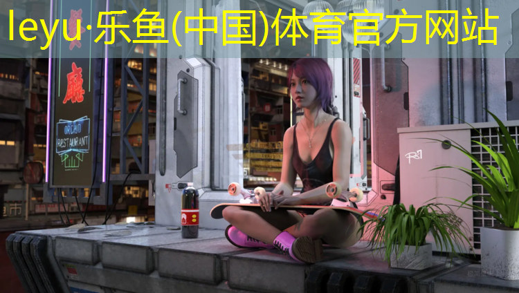 塑胶跑道有软