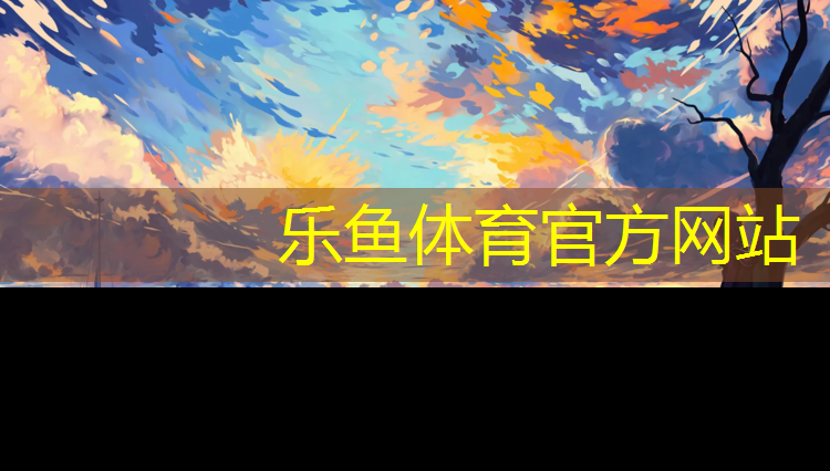宿州塑胶跑道制造价格多少_