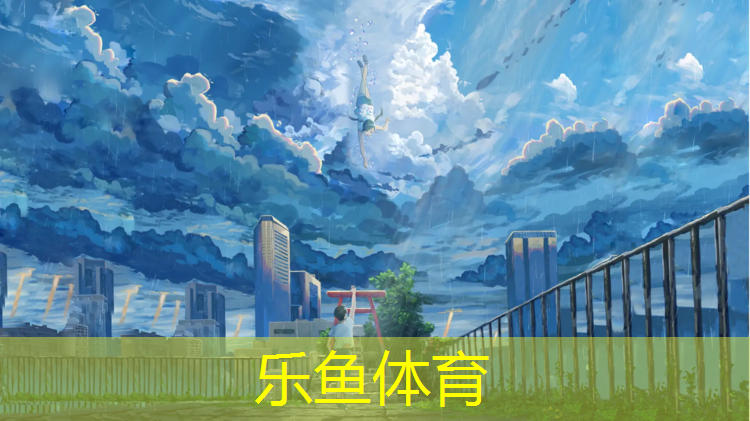 塑胶跑道混凝土垫层