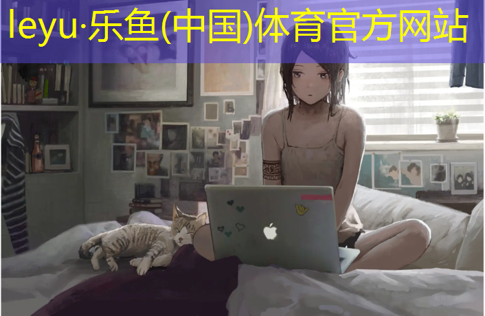 网球网红有哪些人