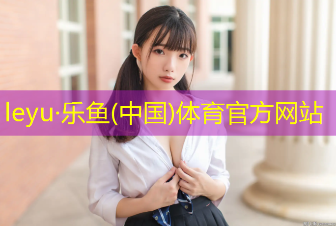 梅州环保型塑胶跑道材料