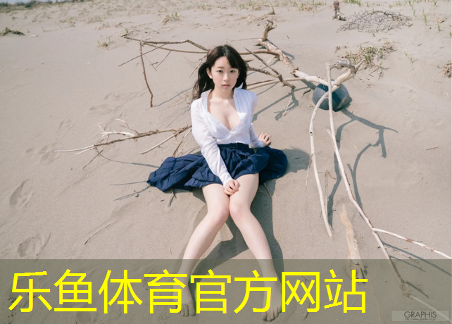 塑胶跑道手机