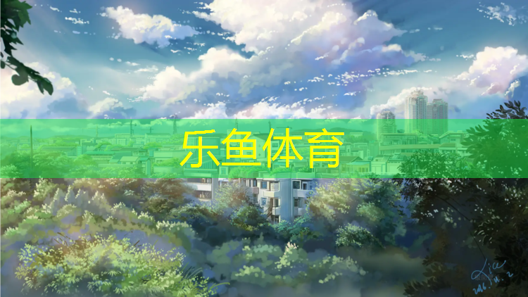 塑胶跑道去胶印