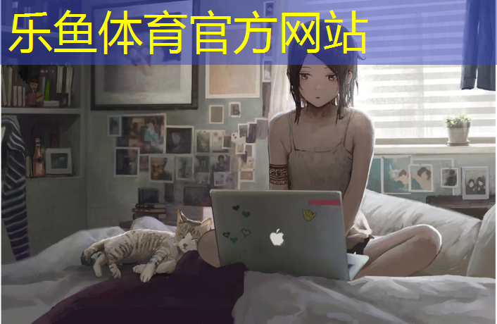 梅江边塑胶跑道