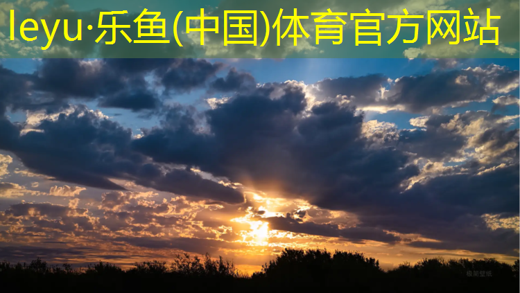 塑胶跑道材料展会