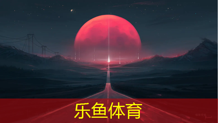 松江区安装塑胶跑道