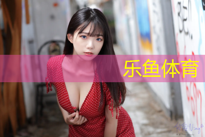 跆拳道大人穿护具可以吗_
