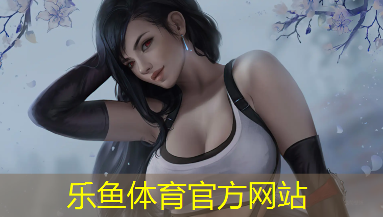 水性塑胶跑道在哪一层