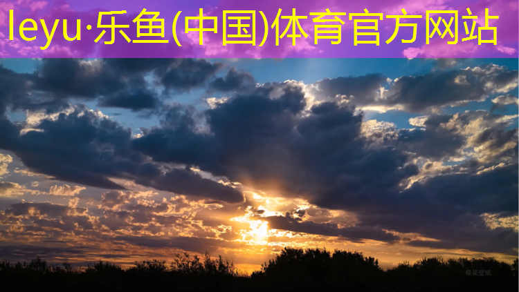 塑胶跑道沥青基础知识