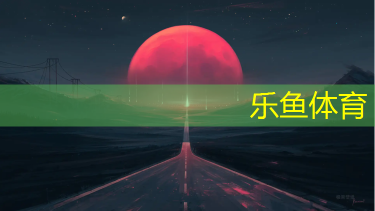 中牟学校塑胶跑道施工