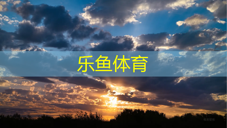 增哥塑胶跑道施工