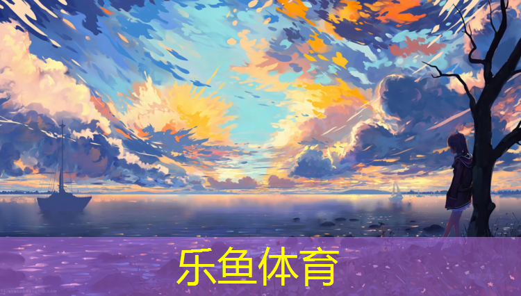 厦门球场塑胶跑道施工