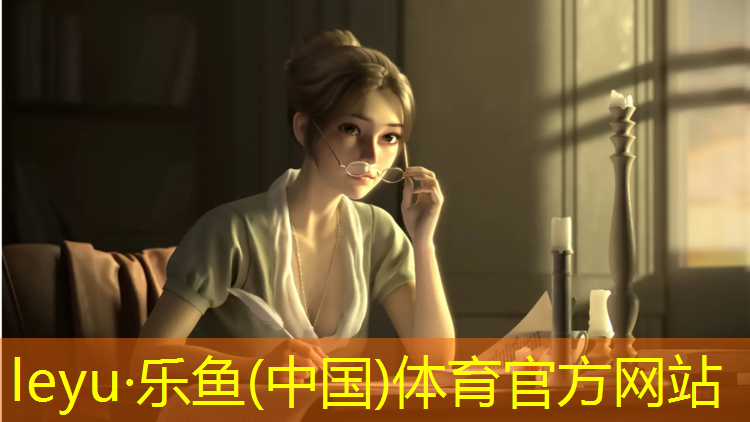 塑胶跑道标准2016定制