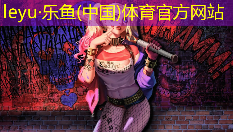 台州学校塑胶跑道施工