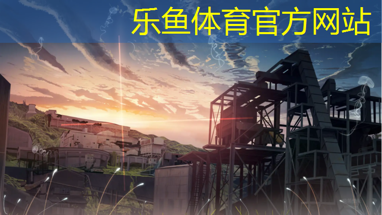 丰泽塑胶跑道单价