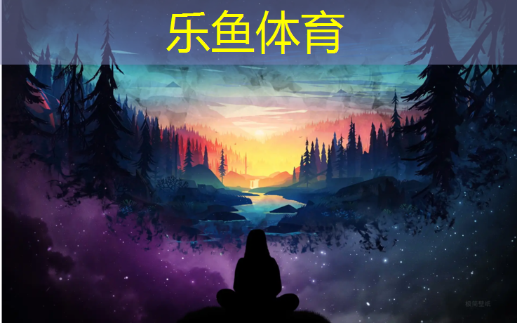 学校操场塑胶跑道前期施工