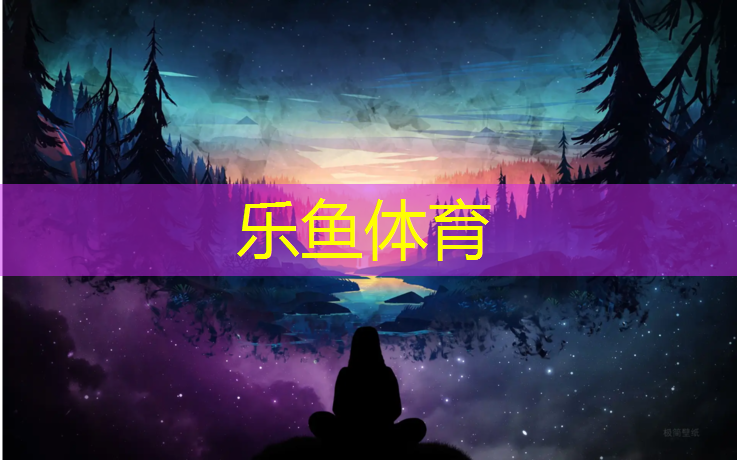 小学塑胶跑道费用多少