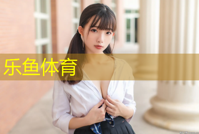 明光田径场塑胶跑道报价
