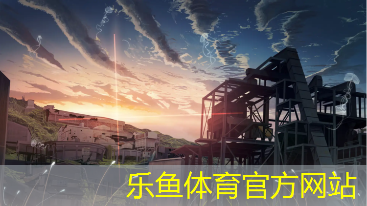 塑胶跑道施工图审查
