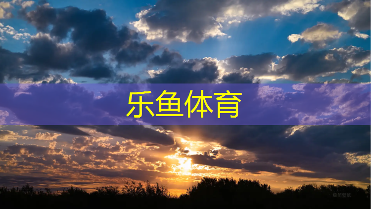 预制塑胶跑道生产配方